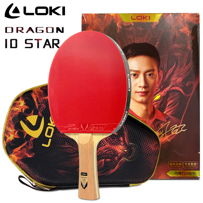 Badminton Racket Carbon - LOKI DRAGON 10 STAR مضرب تنس