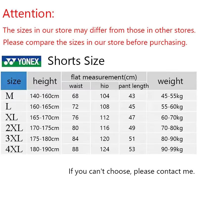 شورتات رياضية عالية الجودة من  - مراجعة Badminton Jersey وسعره