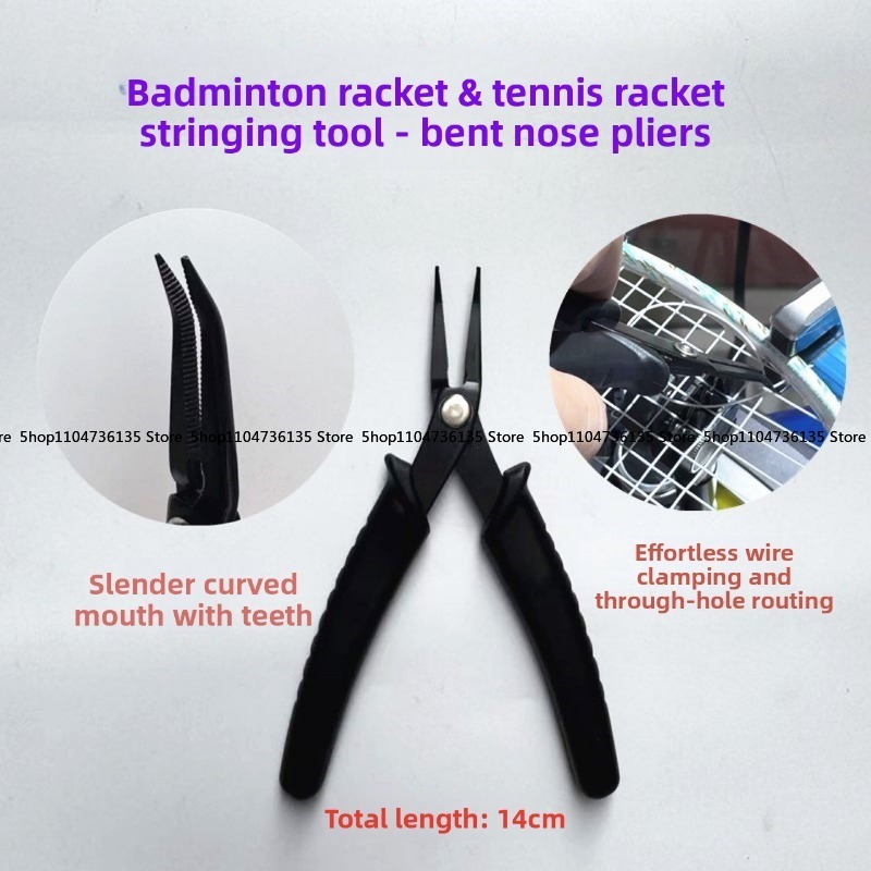 مضرب تنس الريشة، أداة تثبيت خي - مراجعة Badminton Racket وسعره